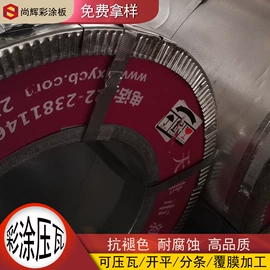 彩涂板;镀锌带钢;铜及铜合金材