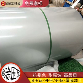 彩涂板;镀锌带钢;铜及铜合金材