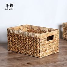 水葫芦收纳篮家居卧室篮子杂志篮草编篮子储物收纳筐篮子衣物收纳