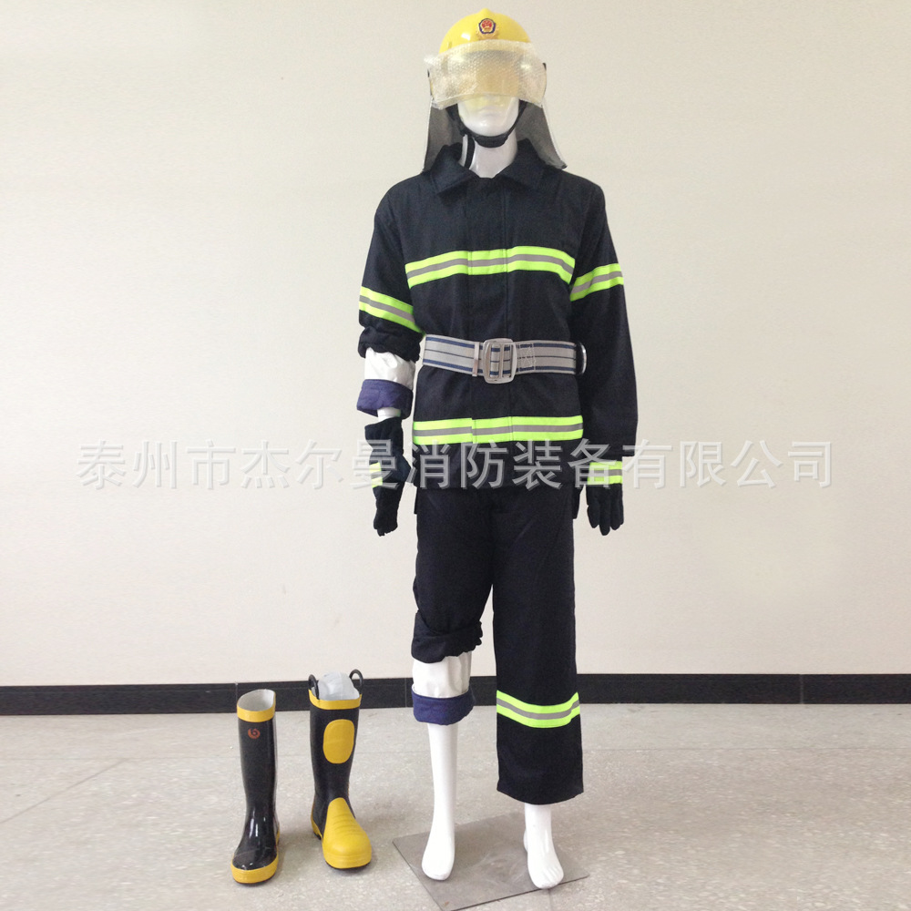 【消防防护服】现货供应消防员灭火防护服抢险救援消防防护服