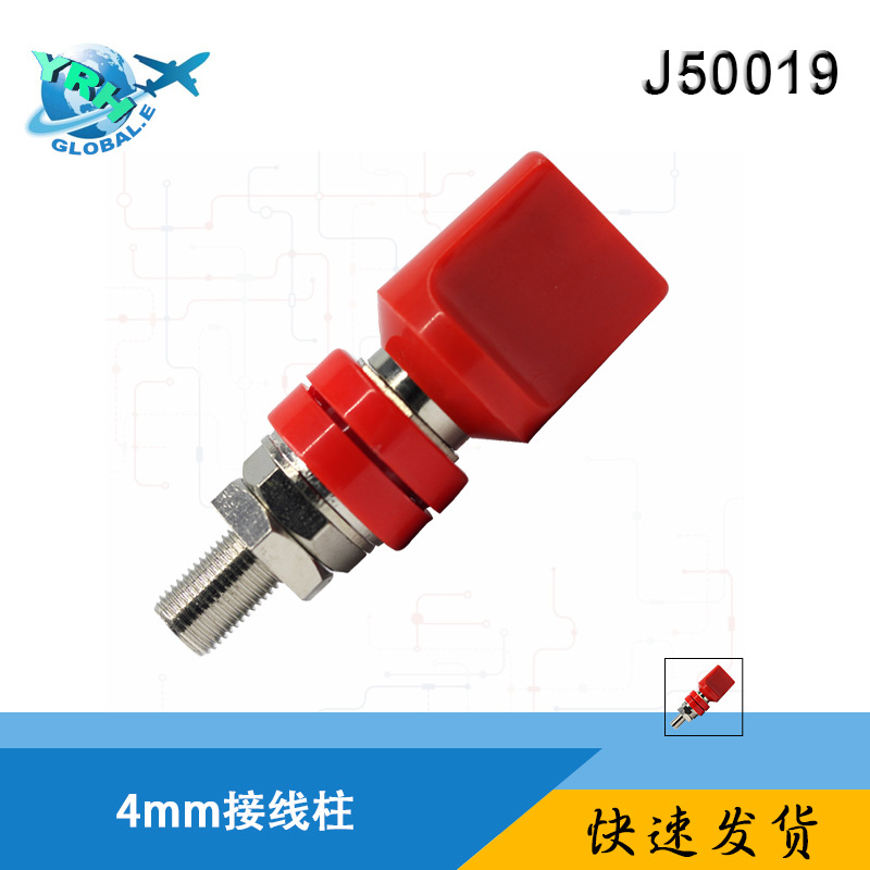 JXZ-3A1M6接线端子大电流上6下6  耐高压接线柱J50019(1)含税价