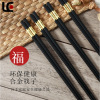 Metal non-slip chopsticks