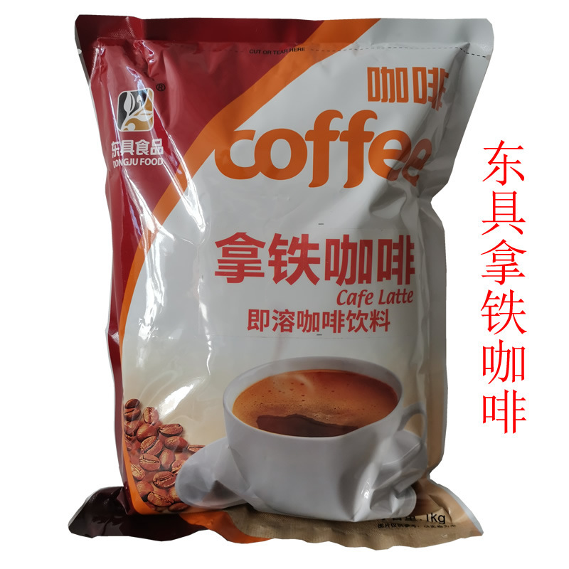 East latte coffee powder 1KG three-in-one instant coffee instant milk tea shop coffee machine personal commercial East latte coffee powder 1KG three-in-one instant coffee instant milk tea shop coffee machine personal commercial