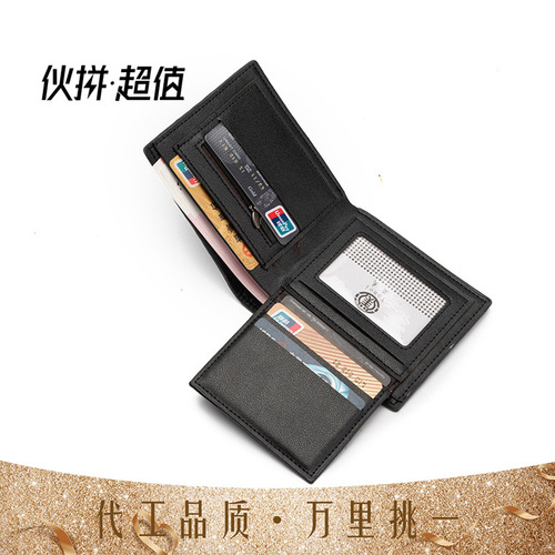 Cross-border supply men's wallet, short crocodile pattern, business horizontal style, multi-functional banknote wallet, ID bag wholesale
