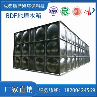 成都厂家直销地埋式抗浮式消防水箱 箱泵一体化消防泵站BDF复合板