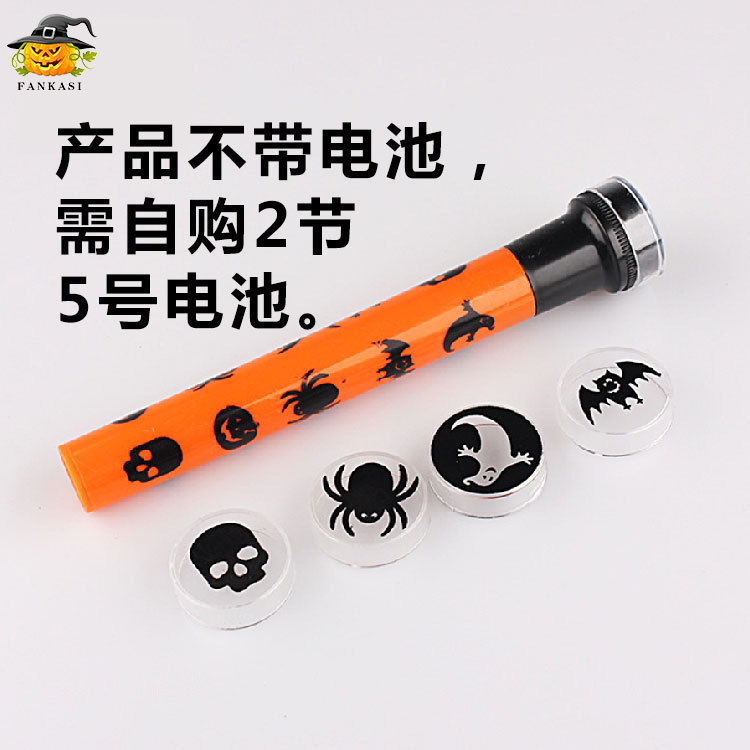 Halloween small projection lamp flashlight pumpkin skull ghost pattern KTV haunted house scary trick props Halloween small projection lamp flashlight pumpkin skull ghost pattern KTV haunted house scary trick props