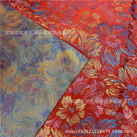 提花布重工浮雕刺绣服装面料复古轻奢旗袍色织时装织锦缎丝绸E18