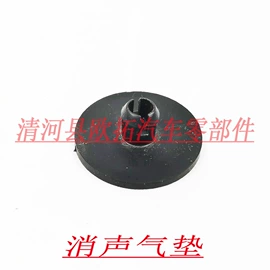 悬挂系统;减震系统;前桥