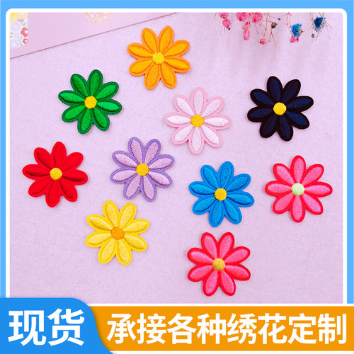 Sunflower color daisy cloth patch cross-border cartoon chrysanthemum embroidery patch hand ledger diy accessories
