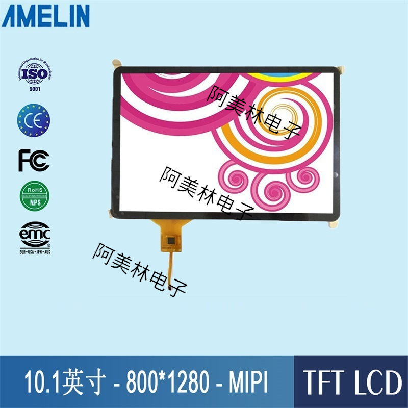 10.1 inch LCD capacitive touch screen 800*1280 MIPI support Raspberry Pi TFT LCD LCD