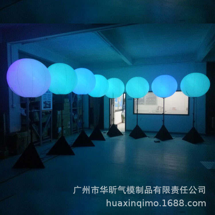 工厂供应充气支架球 LED发光球场地布置景观道具落夜晚活动发光球