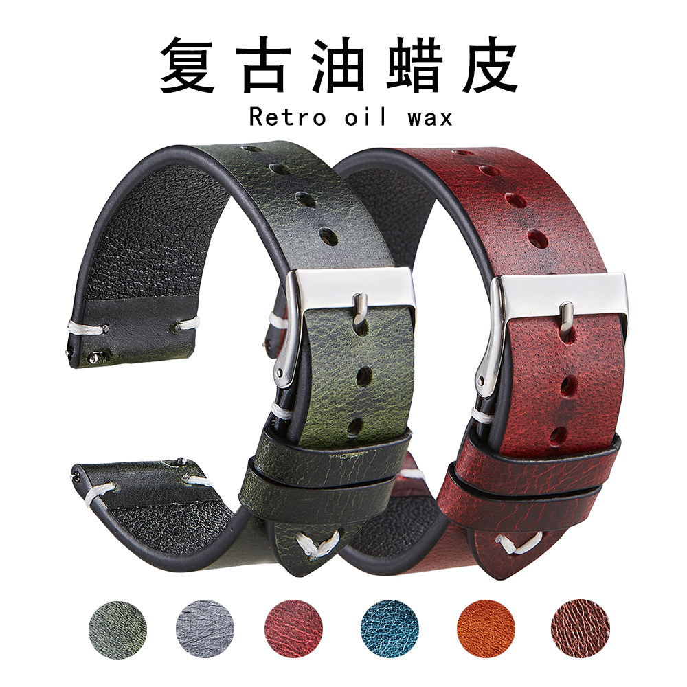 Italian Vintage Oil Wax Color-Changing Leather Watch Strap Smart Quick-Release Genuine Leather Strap Wholesale Artistic Retro Style