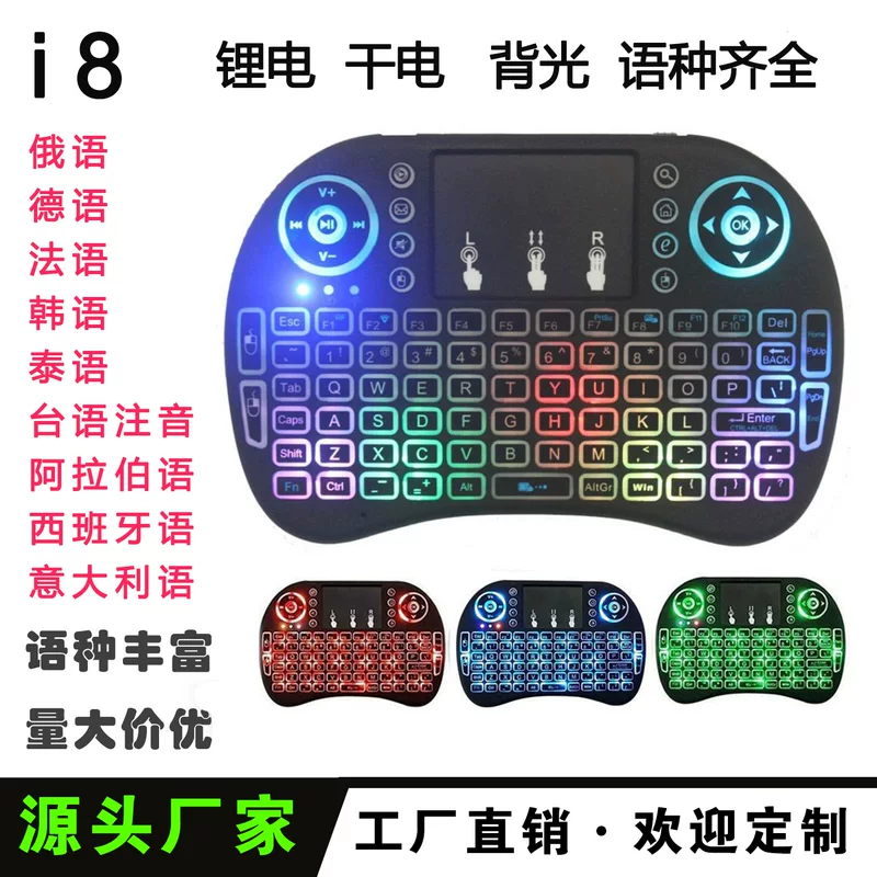 Small keyboard, touch laptop, intel core i8, 4G, three colors