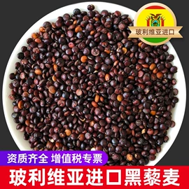 麦类;奇亚籽;其他五谷杂粮