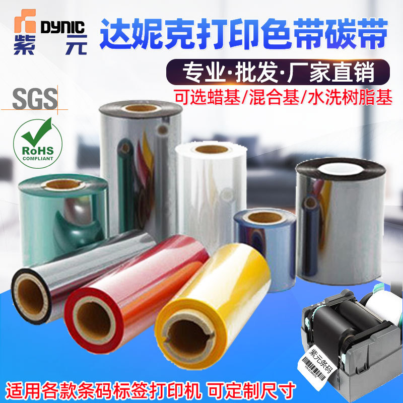 DYNIC���ݿ�̼��S2 M345 HL48 HL35 HL50�޷Ĳ�ϴˮ���ӡɫ��