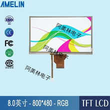 8LCD| TN TFT LCDҺģKRGBӿ800*480 @ʾ