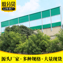 桥梁段声屏障高架桥铝合金隔声板道路交通大桥快速路隔声屏障板