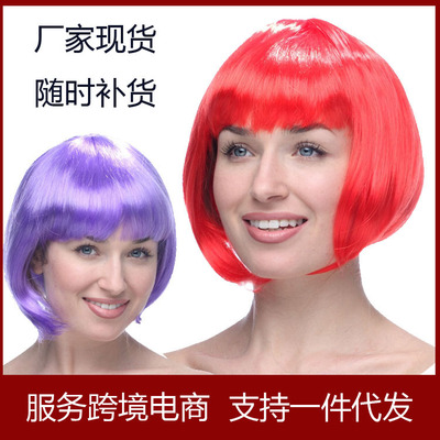 colour Bobo Wig BOBO party Dress up Headdress Qi Liu Straight hair Halloween student prop