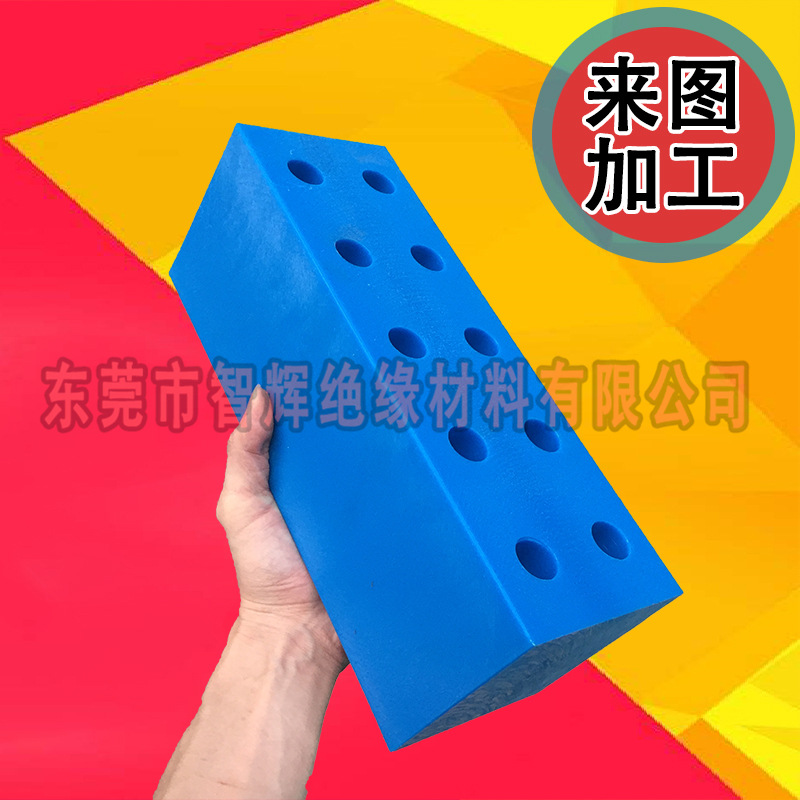 尼龙定制加工 PA66  塑胶滑块  1010抗压垫板 限位挡条 雕刻 钻孔