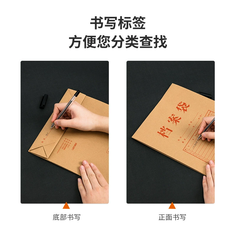 得力 Leather files bag, storage bag for folders, increased thickness, 4cm, 6cm