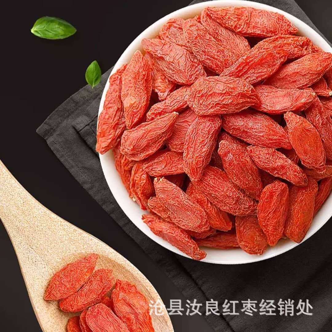 青海大颗粒红枸杞250g 代发红枸杞煮粥煲汤泡茶泡酒干货头茬枸杞