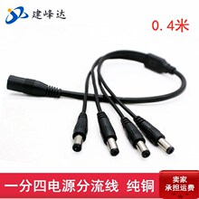 �����O��12Vһ���� 1��4 1��4һ����dc�Դ��������֧��LED�Դ��