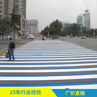 反光地标线胶带 粘贴标线带安全指示 反光贴 警示胶带标线贴定制|ms