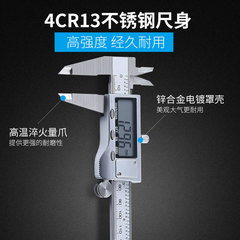 syntek metal stainless steel electronic digital display vernier caliper high precision industrial grade 0-150/200/300mm