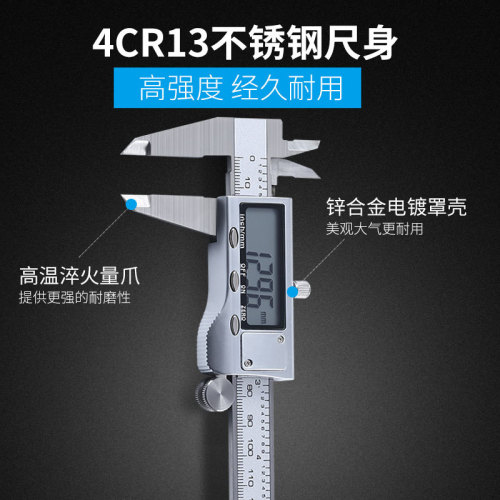 syntek metal stainless steel electronic digital display vernier caliper high precision industrial grade 0-150/200/300mm