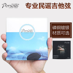 Silver-plated folk guitar strings set of 6 wooden guitar strings single piece 1 set of black string six pieces complete set of guitar accessories