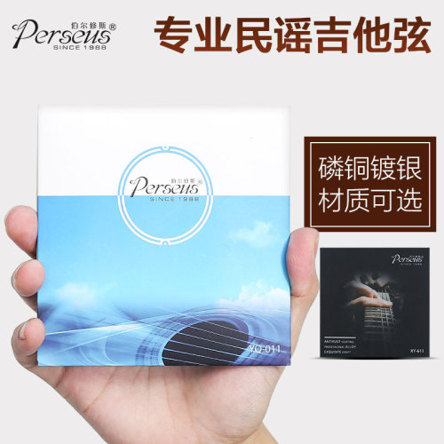 Silver-plated folk guitar strings set of 6 wooden guitar strings single piece 1 set of black string six pieces complete set of guitar accessories