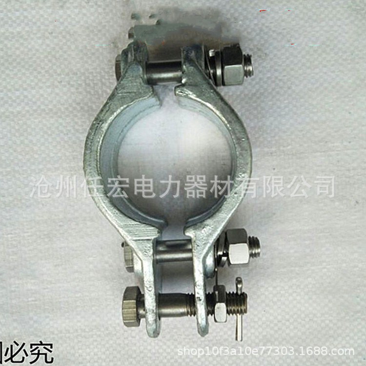 电气化铁路接触网零部件电力金具腕臂连接装置支撑管卡子