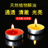 The manufacturer criticizes the butter lamp for the Buddha Lantern house 1/2/3/4/8 hour 100 grain candle lamp pure plant butter lamps