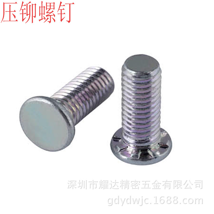 批发英制和公制压铆螺钉FH FHS NFH NFHS KFH HFHS不锈钢螺丝镀锌