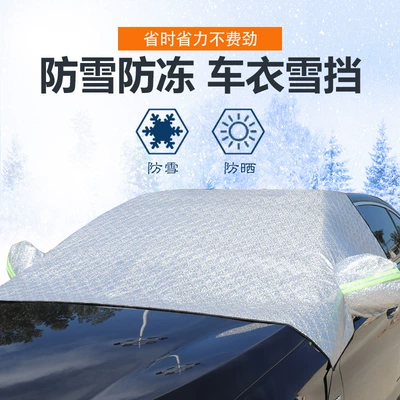 Supply of Car Snow Cover, Magnetic Sunshade for Vehicles, Thickened Anti-Frost, Anti-Freeze, Anti-Snow Cover for the Front Windshield (Car snow shield) - half-mask-thick-style