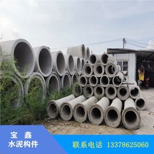 �����F؛������ˮ�ອ��ֱ��500mm�в�ڹ� 䓽��������