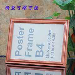 B4 Wooden MDF Picture Frame for Wall Hanging 25.7*36.4 cm Display Frame Certificate Frame European Creative Framing Picture Frame