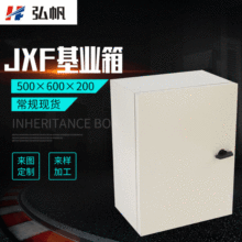 JXF挂墙式控制箱户内明装户外防雨配电箱加厚室内配电柜控制箱