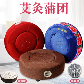 保健器具配件;艾灸/艾草/艾条/艾制品;经络保健器材