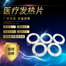 MCH�t���ӟ�Ƭ�մɰl��Ƭ�ӟ���t���l����O��MCH�t���ӟ�Ƭ