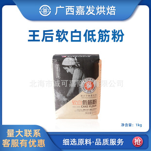 ����ܛ�׵ͽ��Ӳ�t�߷۽�1KG*10�� 25KG ���������ɺ決ԭ��