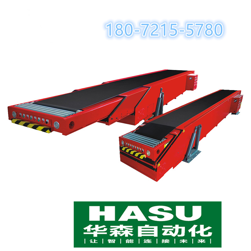 物流仓库伸缩皮带输送机码头集装箱货柜卸货传送机装车伸缩输送带