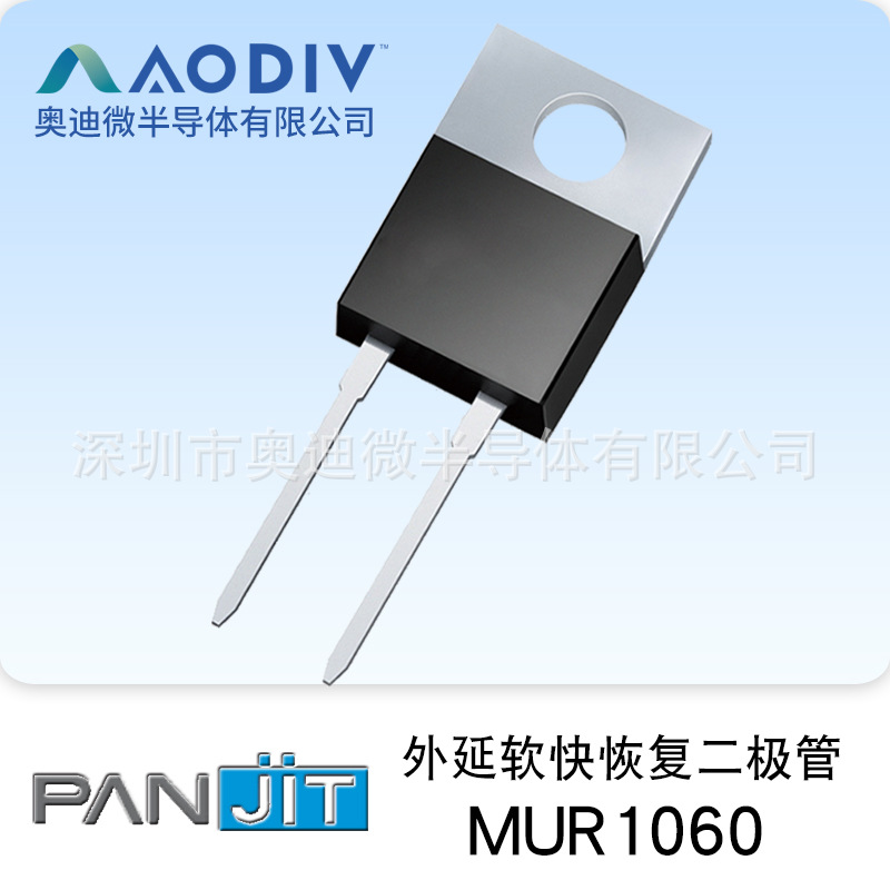 Panjit强茂 MUR1060 TO220C-2L 快恢复二极管 JEUR1006CL