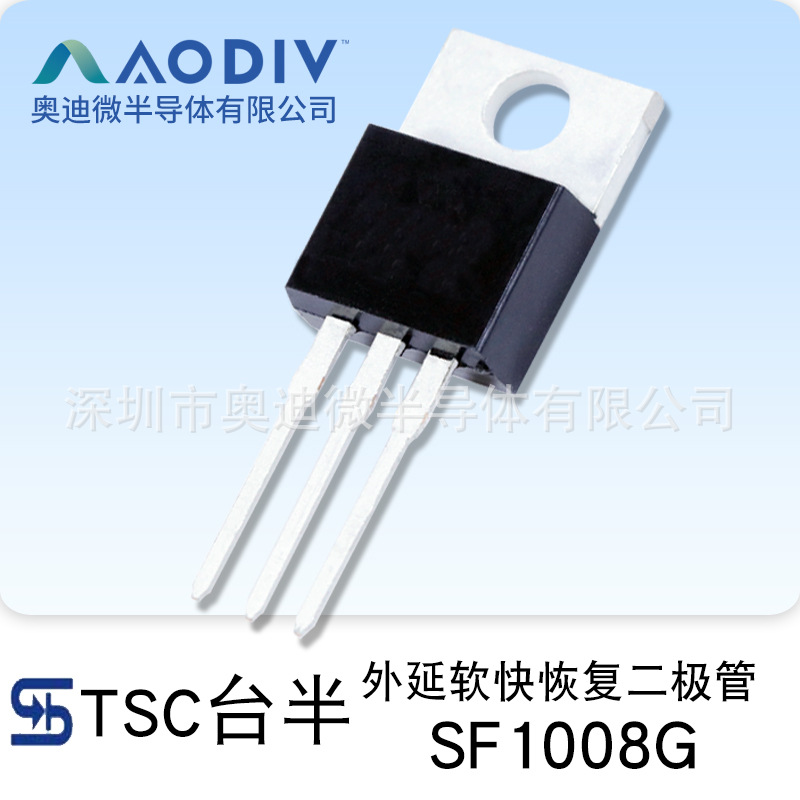 TSC台半 SF1008G TO220B 快恢复二极管 JEER1006BCT