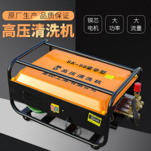 清洗机黑猫高压洗车洗地机商用养殖场汽车美容220/380V清洗清洁