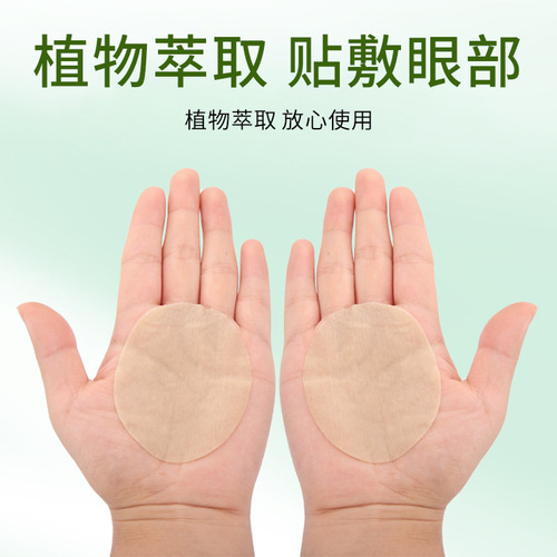 Manufacturer wholesale cold compress eye patch 20 pieces myopia eye fatigue mugwort sleep eye protection patch disposable vision eye mask patch