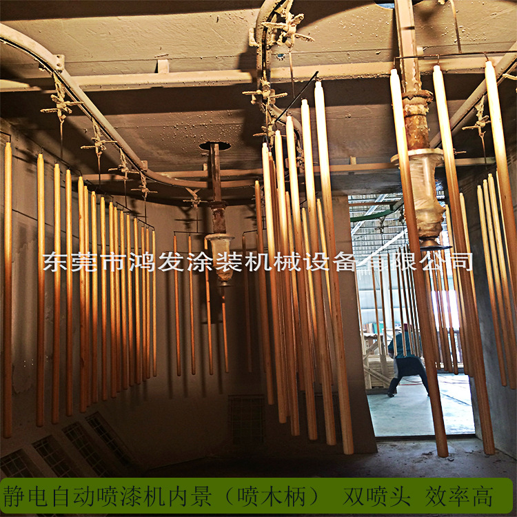 【厂家优惠供应】可省油漆的木柄自动喷漆设备