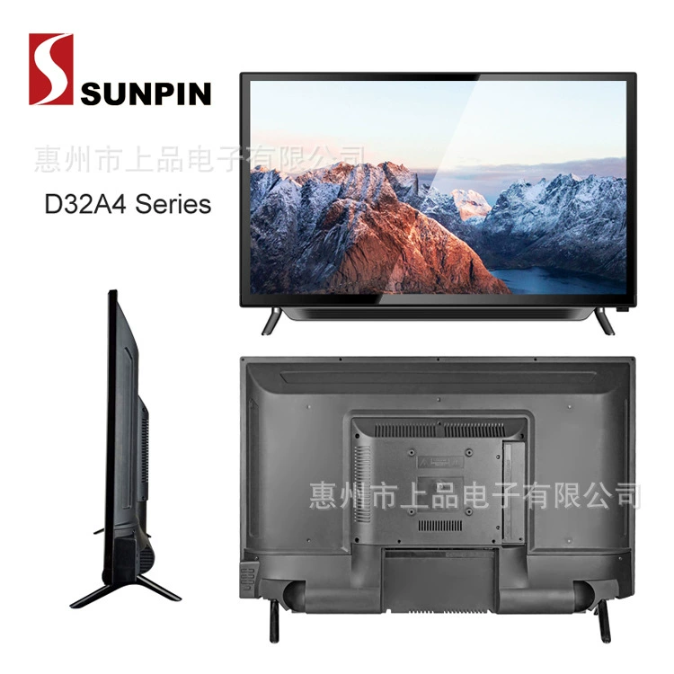 Телевизор, LCD дисплей, пластиковый корпус, 32 дюйма