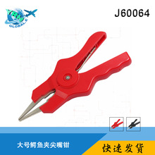 ����ר�ò���ǯ �������ǯJ60064
