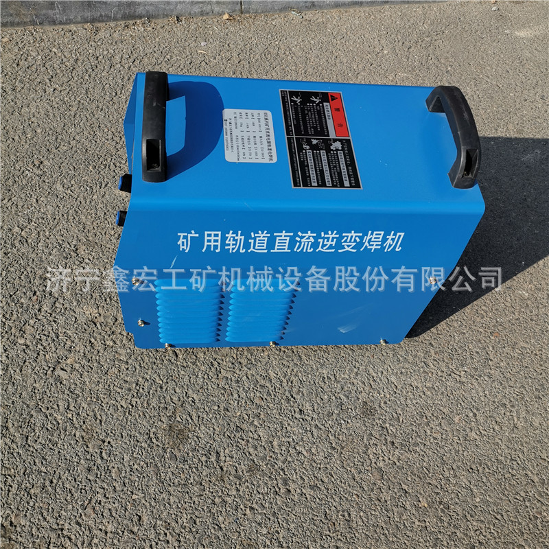 KNH315 250V矿用直流斩波逆变电焊机 矿用直流逆变焊机 电焊机